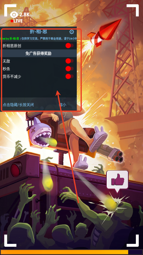 僵尸空闲割草(Chill And Kill: Zombie Idle)4